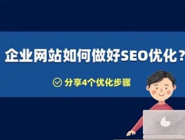 新乡百度网站优化外包(新乡百度seo优化系统)