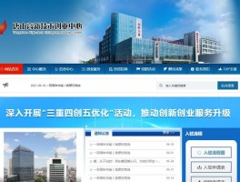 唐山网站建设设计公司,唐山企业网站建设公司