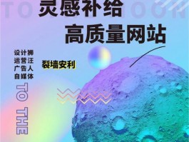 全球设计官网网站,全球设计师优质创意交流平台