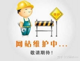 网站建好后需要做哪些维护工作，网站建好后需要做哪些维护工作呢