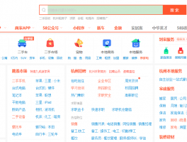 同城网站设计软件,起一个同城网站的名称