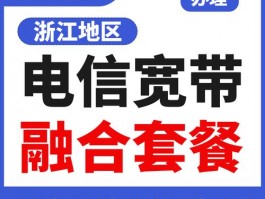 浙江网络流量分析硬件厂家，浙江网络流量分析硬件厂家有哪些