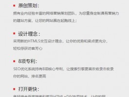 福州营销网站设计公司,福州营销网站设计公司排名