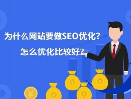 seo 云服务(云seo价格是多少钱)