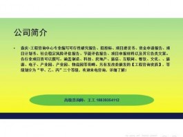 黄石网站建设设计外包,黄石做软件标书公司排名