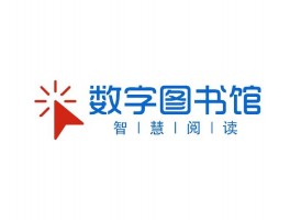 设计之家数字图书馆网站,设计之家官网logo