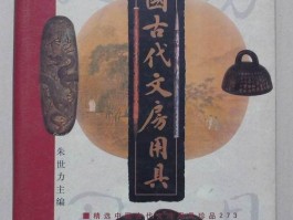 古代十品(黄冈网站太)