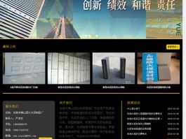 漳州网站设计订制,漳州网站建设公司