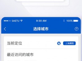 城市网站设计软件,城市设计app