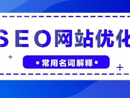 天津seo技术教程(天津seo推广多少钱)