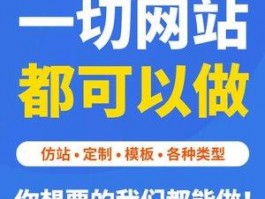 沧县网站设计,沧州做网站的网络公司