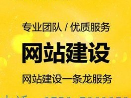 珠海企业网站设计图片制作,珠海网站如何制作