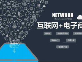 电子商务网站的维护工作，电子商务网站的维护工作内容