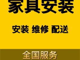 宜家产品维修(宜家家具网站模块维护保护)