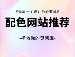 SM网站配色网站设计制作,网站配色软件