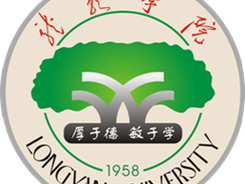 龙岩学校logo设计网站,龙岩学院校徽加文字