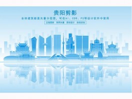 贵阳网站设计素材,贵阳网站建设方案报价