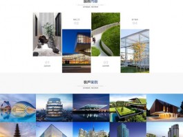 泉州建设网站设计,泉州建筑网