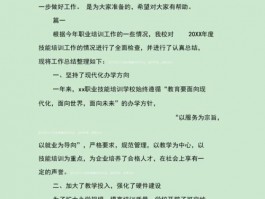 学校网站工作总结(小学网站维护工作总结怎么写)