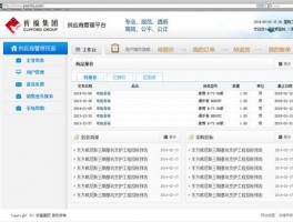 湖南企业网站设计价格报价,长沙企业网站设计制作