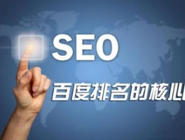 seo广告是什么意思(seo做网络广告)