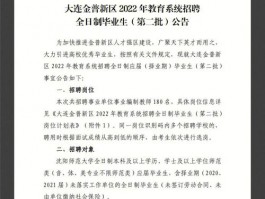 教师招聘网站维护工作总结，教师招聘网站维护工作总结范文