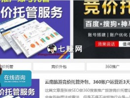 张家界企业sem优化哪家好(张家界seo公司皆选30火星)