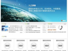 网站页面设计psd,网站页面设计代码