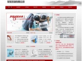 苏州品质网站设计优化价格,苏州网站优化工作室