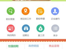 设计类找工作网站,设计找工作用什么软件