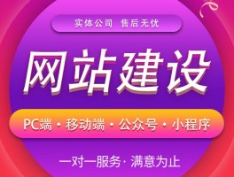 北京高端网站设计公司,北京高端网站设计公司排名