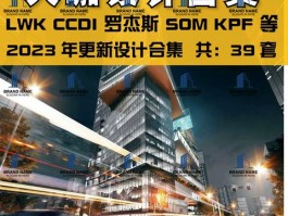 有名建筑设计公司网站,建筑设计公司排名ccdi