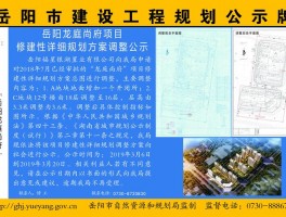 湖南省岳阳市网站优化设计,岳阳网站建设推广