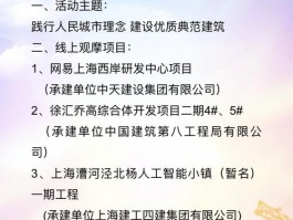 徐汇区信息化网站设计价格,徐汇区信息化网站设计价格公示