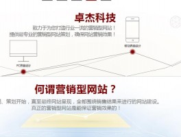 永州智能化网站设计概况,永州网站设计公司