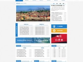 福建企业网站设计概况范文,福建企业网站设计概况范文图片