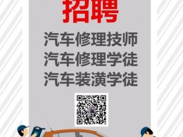 泸州汽车维护招聘网站最新招聘信息(泸州汽车维护招聘网站最新)