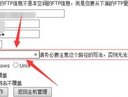 怎么用ftp维护一个网站链接(怎么用ftp维护一个网站)