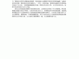 公益网站设计论文,公益网站的设计与实现