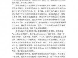 企业如何做好网站维护工作，企业如何做好网站维护工作心得体会