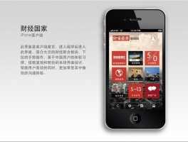 杂志网站设计制作app,杂志设计软件