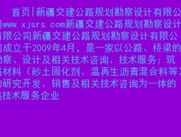 公路设计网站,公路设计网站有哪些