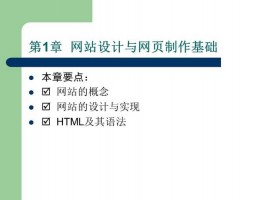 ppt设计网站,ppt设计制作教程网