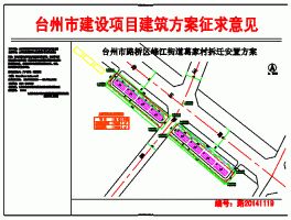 路桥台州网站设计分析,台州路桥设计院