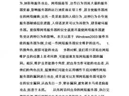 如何进入网站进行维护工作，如何进入网站进行维护工作呢