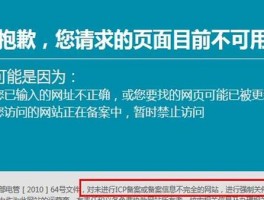 网站没人维护的话多久会关闭?(网站长时间没有维护被查了)