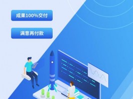 2、公司网站维护具体工作，公司网站维护需要做好哪些事情呢?