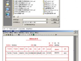 金蝶网站设计教程,金蝶网站设计教程