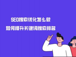 seo效果可以用哪些指标评估(seo效果不稳定)