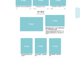 网站怎么设计思路,网站怎么设计思路模板